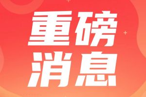 2024年各省市五险一金缴费新基数